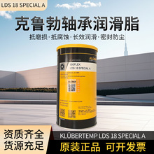 �羳���R�d��������KLUBER LDS 18-A�L���S�Н���֬���I�S��֬
