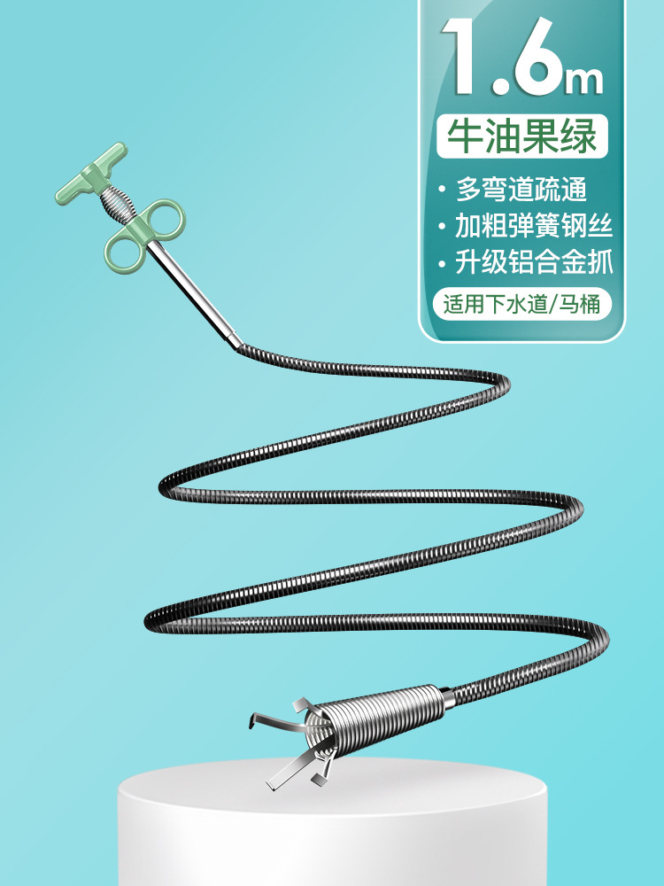 1.6 m 4 발톱 준설 [아보카도 그린]