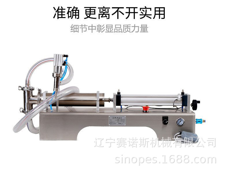 低价洗洁精灌装机 气动液体灌装机 洗衣液定量罐装机洗手厂直销