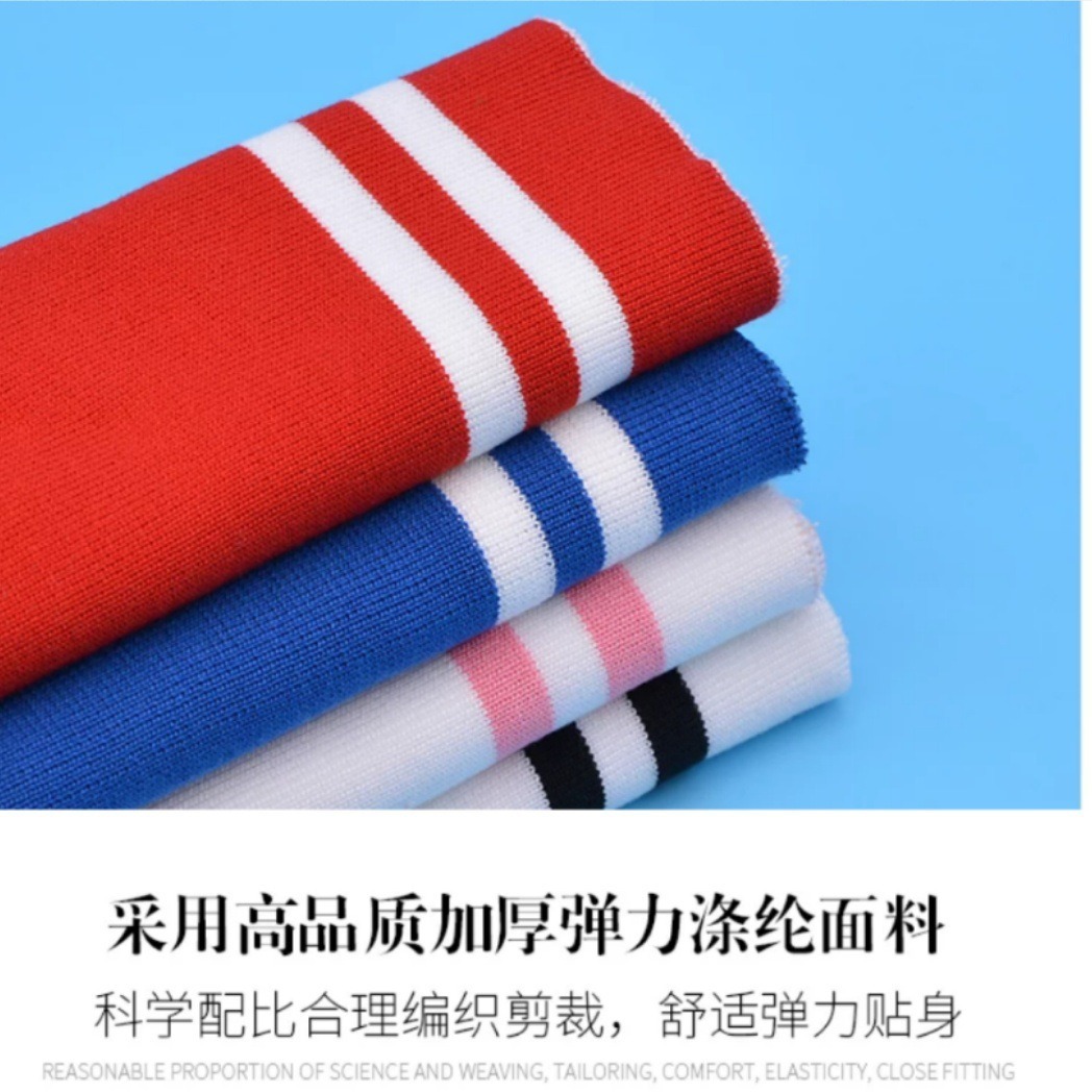 供应内销或出口用的服装罗纹与衣服配件针织夹条领子袖口条纹