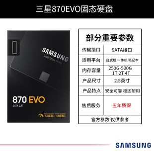 �m�� ԭ�b���h�m������870evo�̑BӲ�P250GB 500G 1T 2T�Pӛ��̨