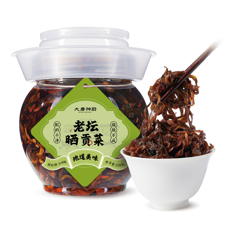 湖南特产老坛晒辣椒腌制酱料拌面即食下饭菜微辣上班族农家烧椒|undefined
