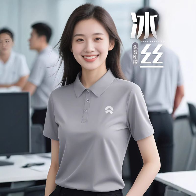 Ice Silk Workwear Custom Polo Shirt Short-Sleeved Summer Men's Corporate Lapel Workwear Cultural Shirt T-Shirt with Logo Printing