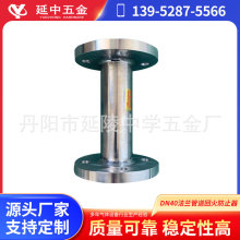 QHF-2 DN40碳钢不锈钢304氧气乙炔丙烷天然气法兰干式管道