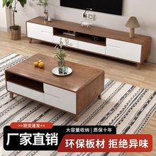 电视柜客厅家用落地简约现代茶几组合小户型实木2025新款电视机柜