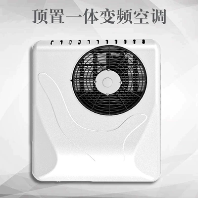 Automotive air conditioning, Conditioner 12V24V Cooling and Heating