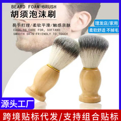 メンズ無垢材ヒゲブラシ、シェービングブラシ、ヒゲブラシ、ヒゲブラシ、クリーニングブラシ、ヘアカットブラシ、木製ブラシ、ケアブラシ