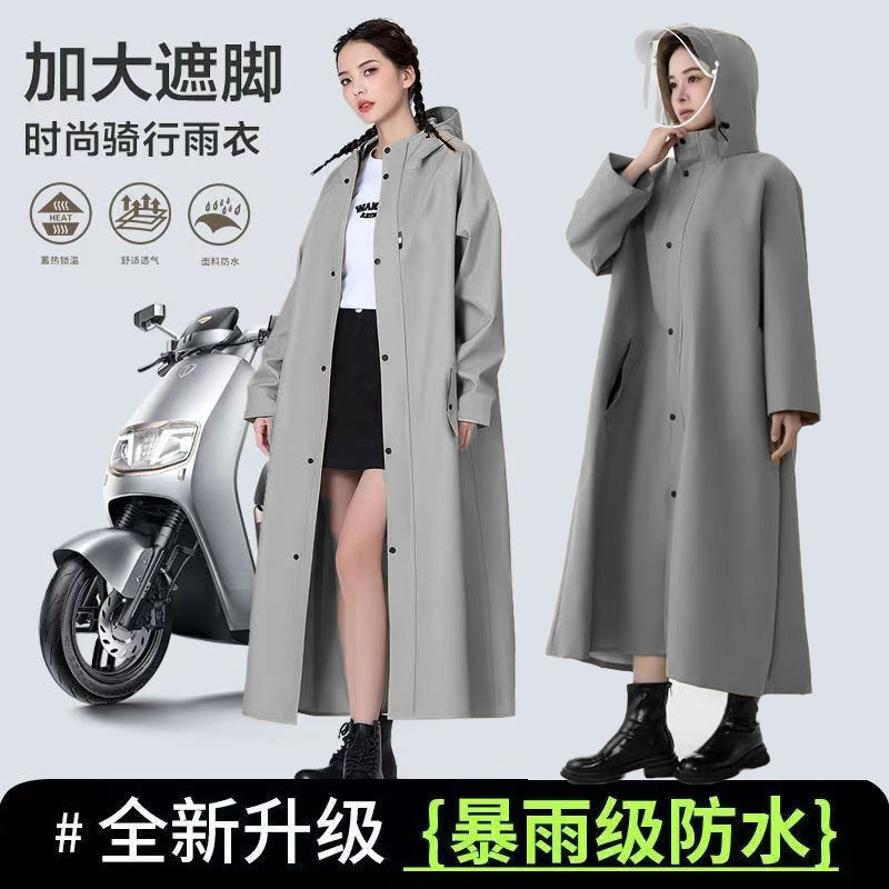 电动车雨衣长款全身防暴雨男女款成人人车分离一体式雨披外穿风衣|undefined