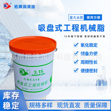 ���Ɲ��������Pʽ���̙Cе֬�ھ�C���ؙC�b�d�C�����S��3#����֬