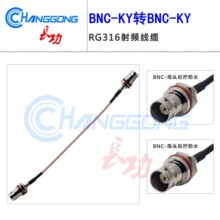 BNCĸ�^���L��BNC�pĸ�^�D�Ӿ�BNC-KY��Qʽ���Lĸ�^RG316�B�Ӿ�