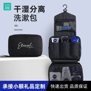 ETRAVEL��������ϴ�����V��YƷ�ɝ���x�ռ{����������ʿϴ����