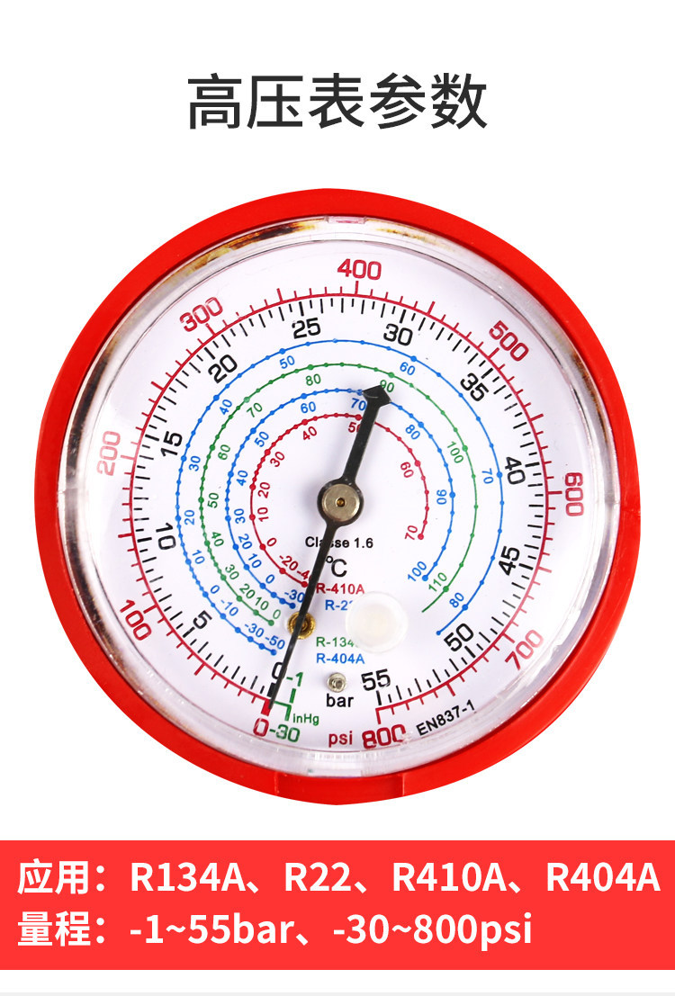 R22 air conditioning pressure gauge set 134a refrigerant gas charging gauge car refrigerator refrigeration repair tool 536GF