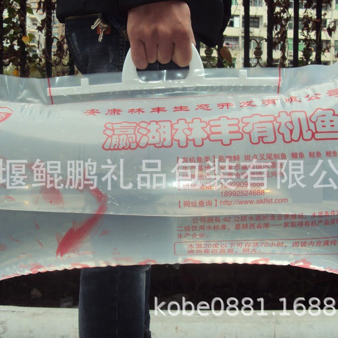 活鱼礼品袋成品鱼氧气袋鲜鱼成鱼礼品氧气袋10斤鱼礼品氧气袋礼盒