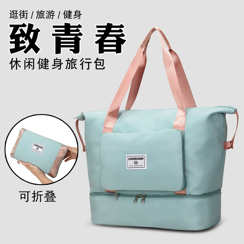 Складная легкая сумка вне дома большая емкость с обувным складом дорожная сумка сухая и влажная посадка для деловых поездок фитнес-сумка