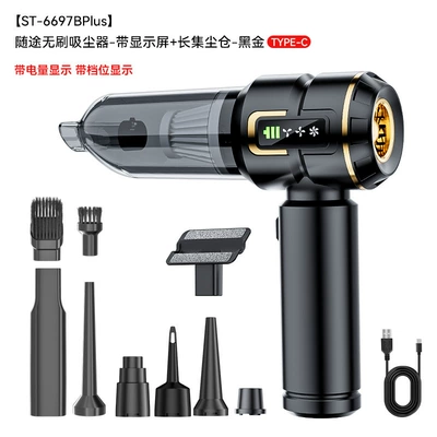 Car Vacuum Cleaner Wireless Power Tozsoranlar - 6697b-black-gold-brushless-vacuum-cleaner111v-blowing-and-suction-integrated16000pa6000mah-digital-display-long-dust-cover