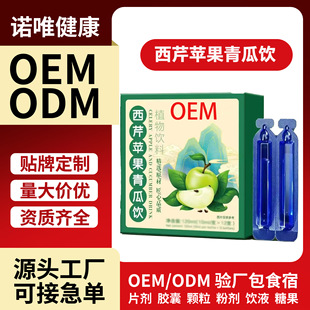 �����O������OEM�N�ƹ���ֲ����Ͽڷ�ҺԴ�^���S����