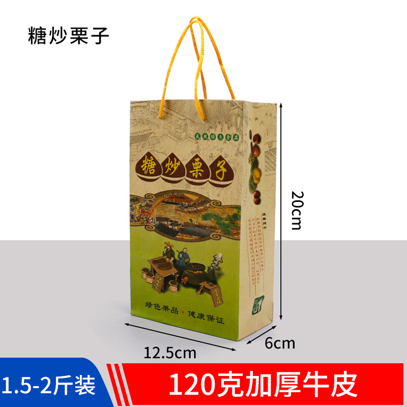 내추럴 컬러 슈가튀김 휴대용 0.75-1.0kg 팩 325개 - 유니버셜