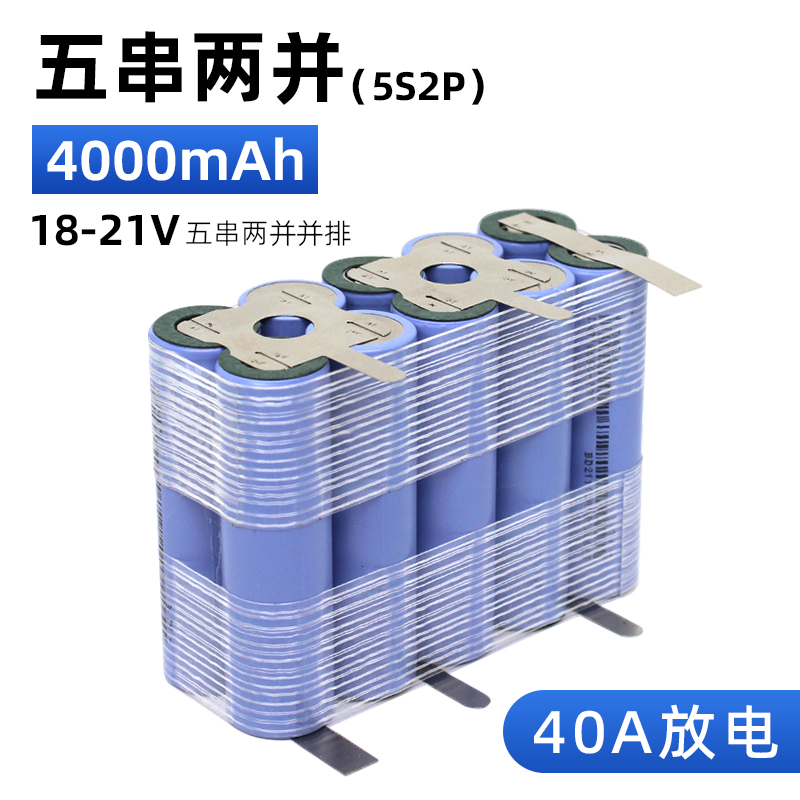 Montaje de 12V taladro eléctrico herramienta eléctrica 18650 batería de litio destornillador 21V llave eléctrica batería 18V