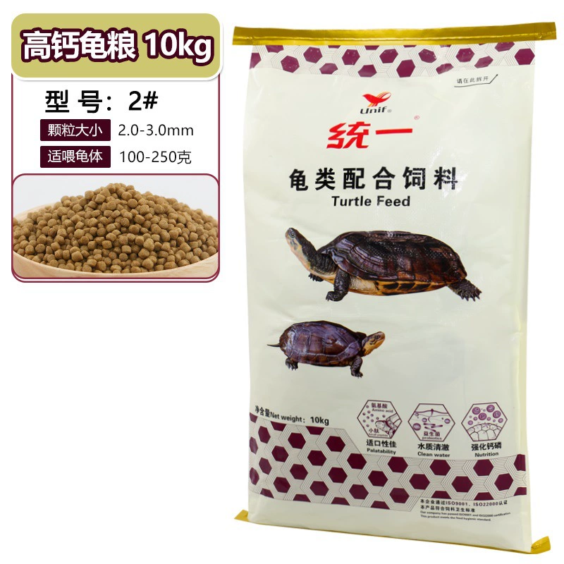 Turtle Food 20 lbs Brazilian Red-Eared Slider/Terrestrial Turtle General Use Starter Feed with Open Mouth Herb for Hatchlings