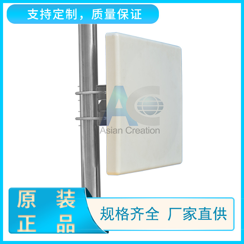 2.4G板型天线 平板定向室外高增益 2.4G板型无线网桥天线