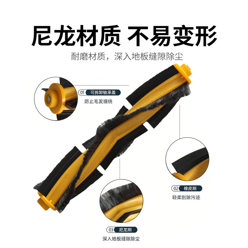 Accesorios para Robot Aspirador T5-MAX N5 N8 DX55, de Limpieza, para el Hogar