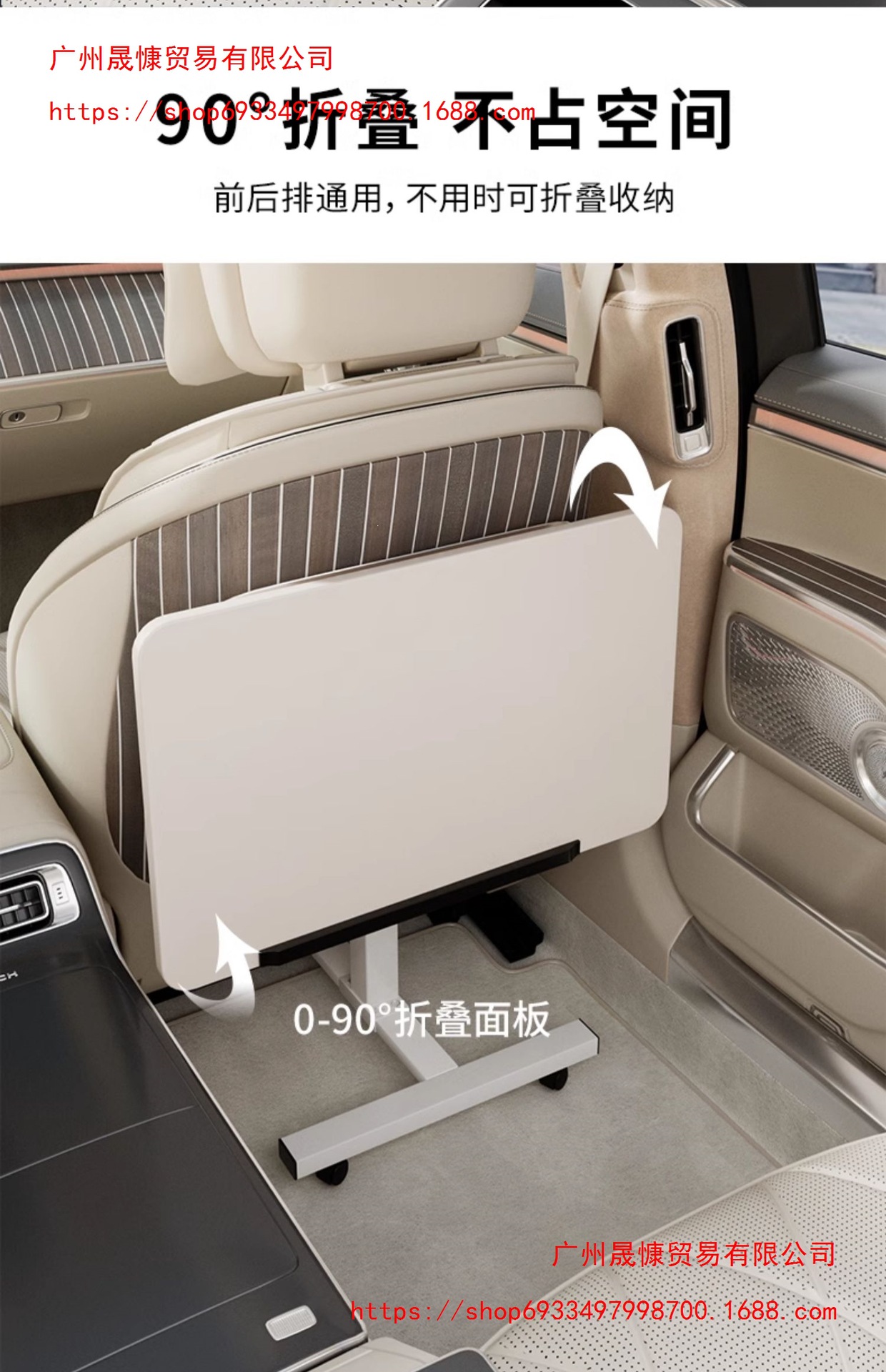 Foldable car table for eating and working, laptop desk for the front and rear seats of the car