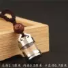 Серебристый (малый)