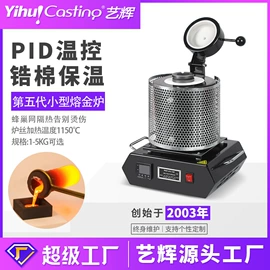 其他铸造设备;铸造设备;坩埚