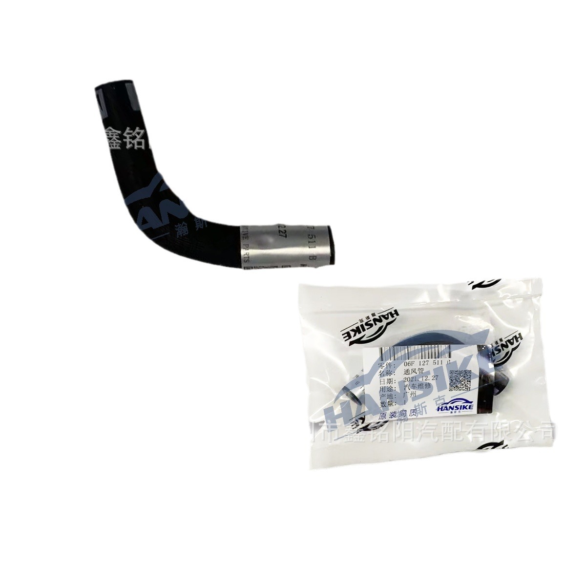 06F127511B Suitable for Audi A6 C6 Fuel Inlet and Return Pipe, Fuel Pipe, Cooling Water Pipe, Durable Hose for Automobiles