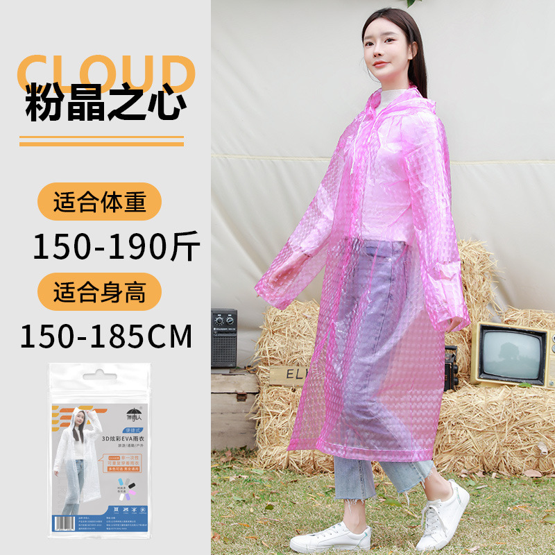 レインコートは使い捨てではありません。男女同サイズの防水服は屋外服を厚くします。|undefined