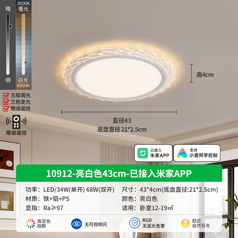 Luz de lujo ligera italiana nueva lámpara de techo para proteger los ojos lámpara de techo medieval de alto nivel minimalista lámpara de estudio L002