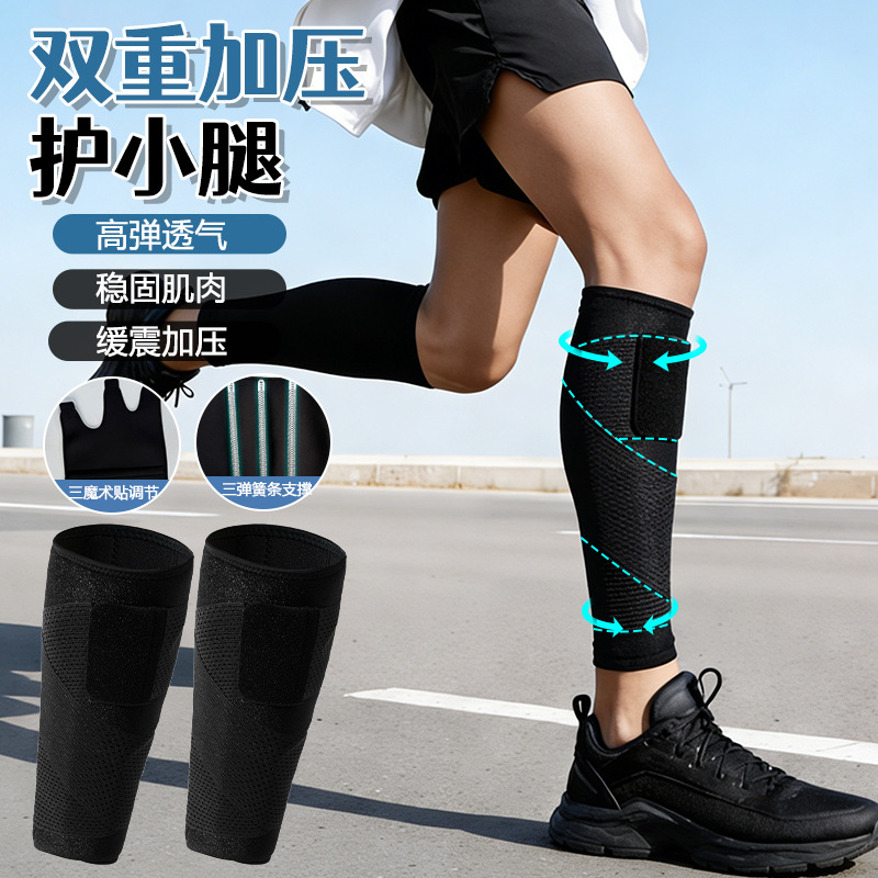 Sports Compression Leg Sleeves, Calf Protection Sleeves, Compression Protective Gear, Sports Running Marathon Jump Rope Pressure Sleeves