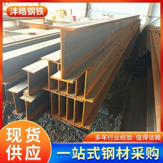 按需定制 高频焊接H型钢 Q235b型材 工业构筑物钢结构用热轧H型钢