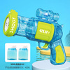 Bubble gun, lightweight music toy, electric camera, dolphin