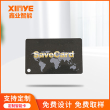Mifareultralight卡智能卡逻辑加密卡IC卡厂家直供S50公交卡IC卡