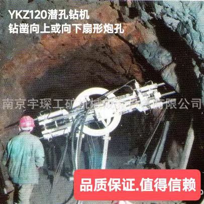 厂家直销煤矿井下、隧道、中深孔钻机、煤矿钻机性能优使用寿命长