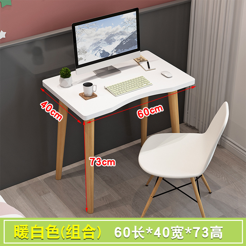 간단한 테이블 길이 60 너비 40 따뜻한 흰색 조합