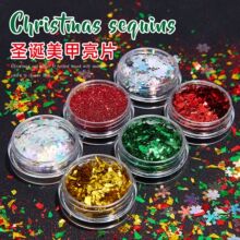 亚马逊圣诞节美甲饰品亮片闪粉软陶雪花爱心珍珠指甲配件DIY套装