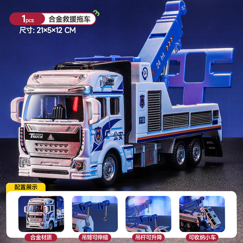 Aleación remolque camión de transporte juguetes para niños modelo de coche de rescate para niños 0 - 6 años