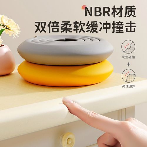 Thickened Children's Anti-Collision Strips Safety Protection Anti-Collision Multi-Function Desk Corner Stair Coffee Table Anti-Collision Protective Strip Home Use