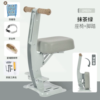 Battery Car Baby Safety Motorcycle child seat - green-folding-pedals-ordinary-anti-collision-pads