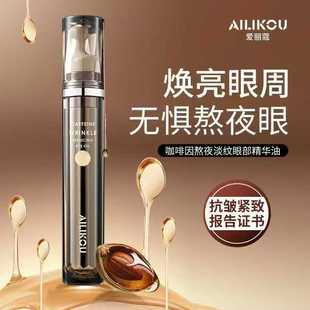 AILIKOU����ޢ������ҹ���y�۲����A�͵�������Ȧ�ۼy�L����˪
