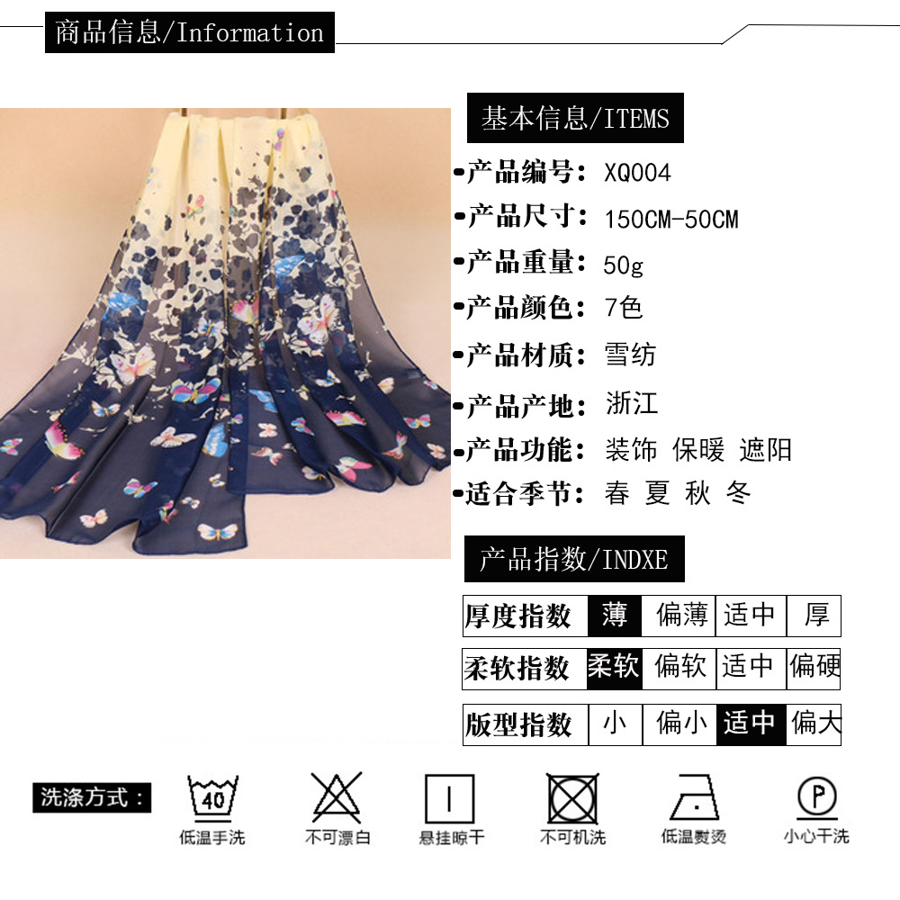 信息图XQ004.jpg XQ004