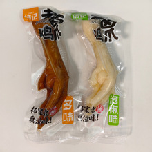 杨记老卤鸡爪独立小包称重2口味供选一袋5斤