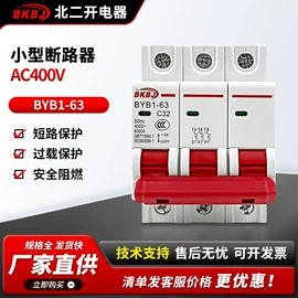 高压断路器;塑壳式断路器;框架式断路器