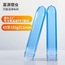 45����193��10Lƿ�� �V�|Դ�^�S��ֱ�N�͉�ˮʳƷ��PET���߬Fƿ��