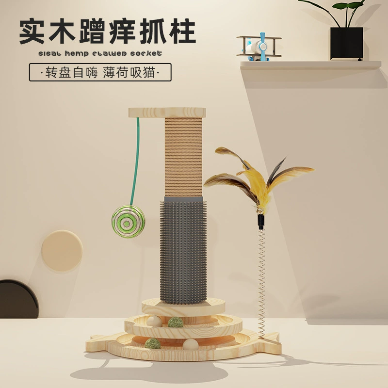 Прямые поставки с фабрики, доска для кошек, поворотный стол, игрушка, сизалевая стойка, скребок, прочные, нелиняющие товары для домашних животных, обновление из цельного дерева