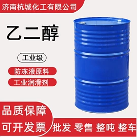 增塑剂;硫酸盐;氯化物