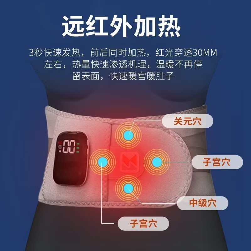 无线腰部按摩仪充电加热钢板支撑护腰带热敷收腹四季透气久坐腰围|undefined