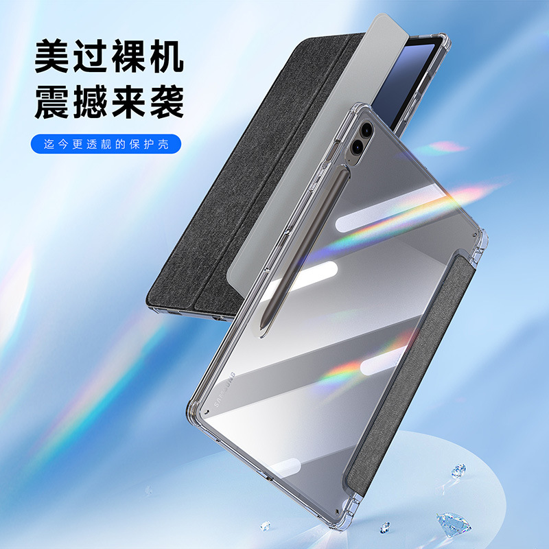 Aplicable para Samsung TabS10Plus cubierta de placa plana A9Plus retro hacer vieja cubierta transparente simple al por mayor